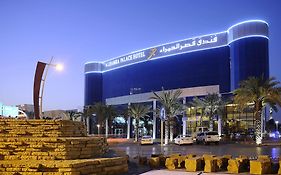 Al Hamra Palace Hotel Riyadh